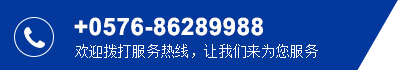 浙江莫格機械有限公司